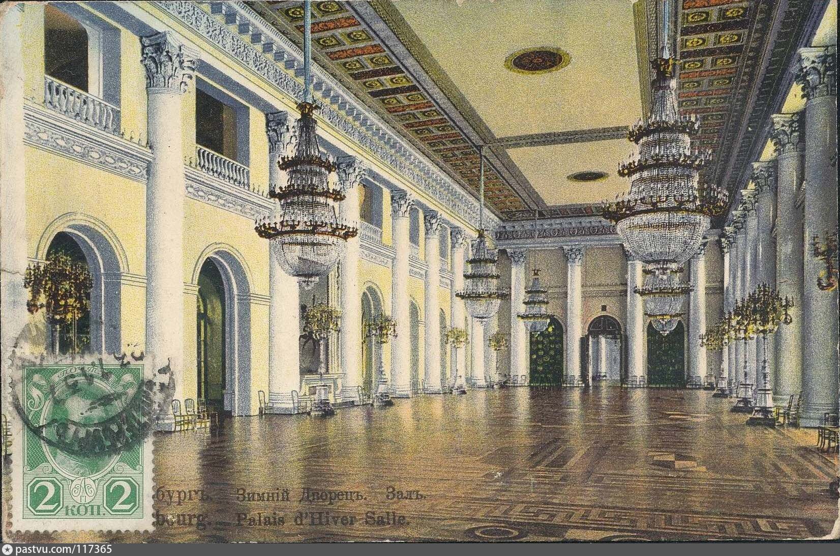 Николаевский зал Зимнего дворца