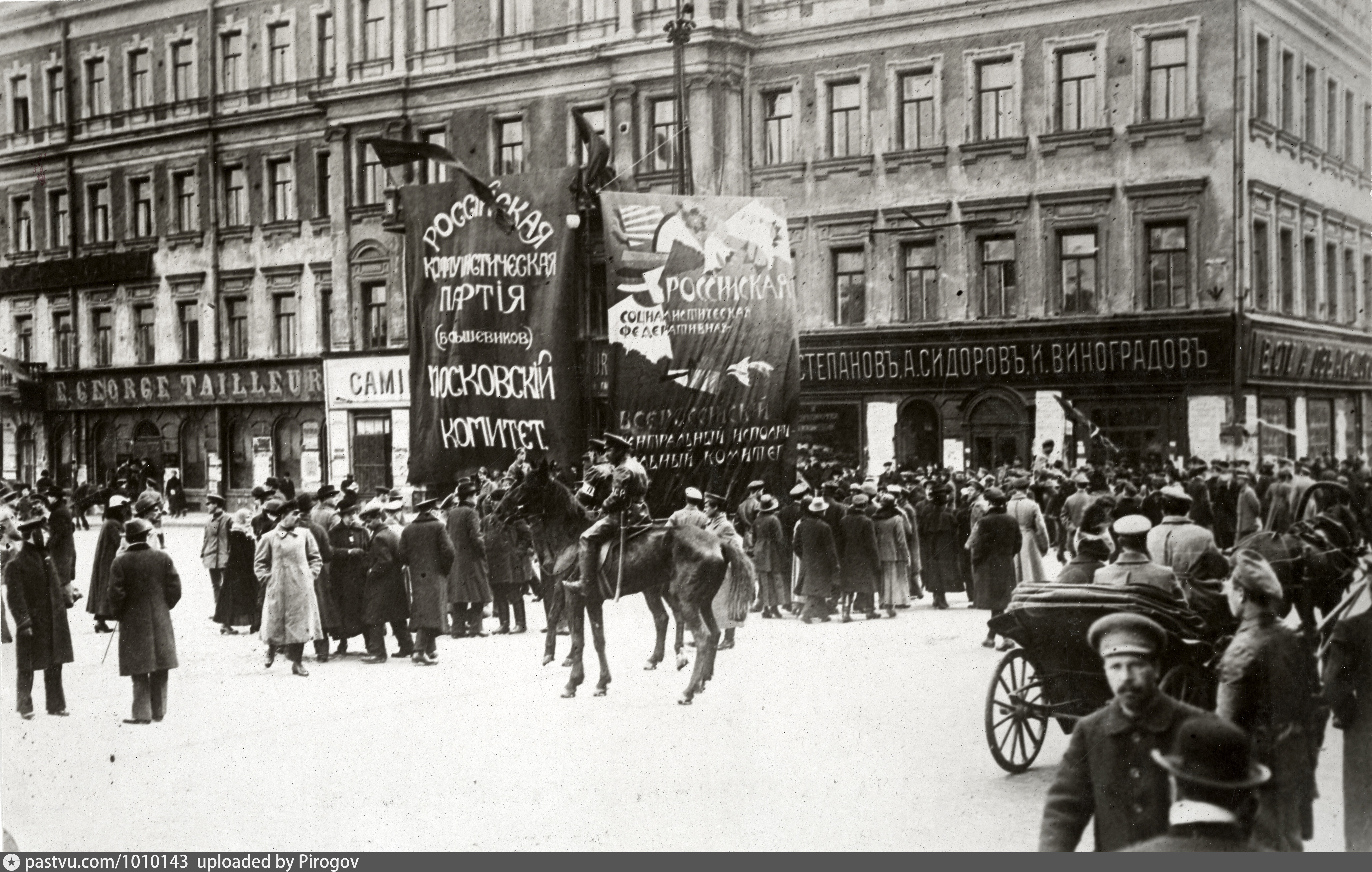 Лондон большевики. Москва 1919 год. Революции 1918 1920. Революции в Италии 1918. Москва 1919 год фото.