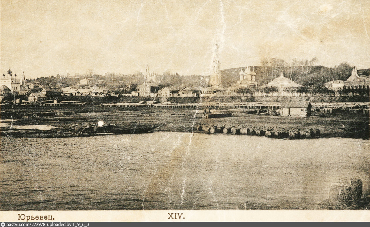 Нижний новгород юрьевец по волге. Город Юрьевец Ивановской области 1906. Город Юрьевец Ивановская область 1910. Древний Юрьевец. Древний город Юрьевец.