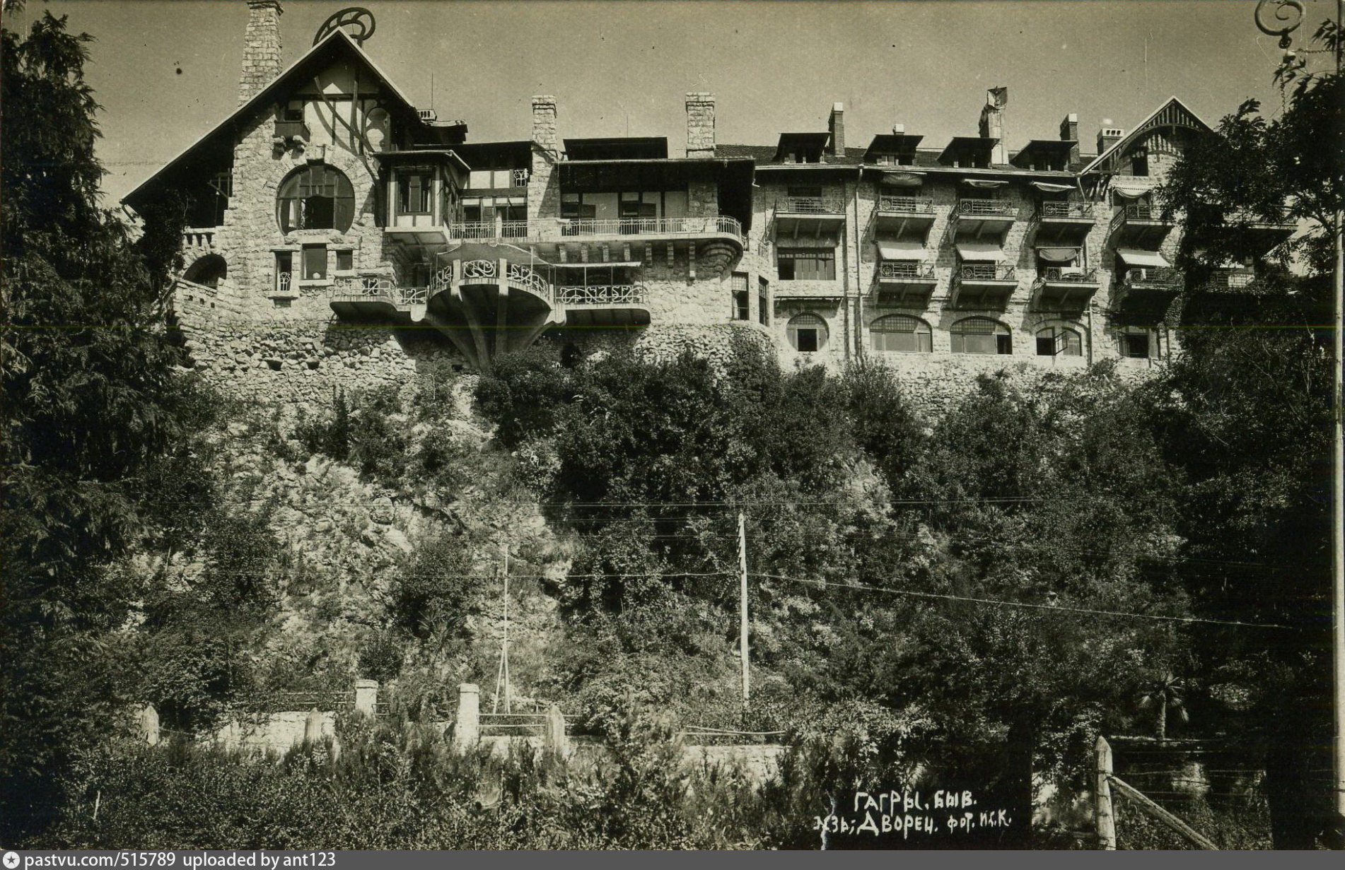 Замок принца ольденбургского в гаграх фото старые