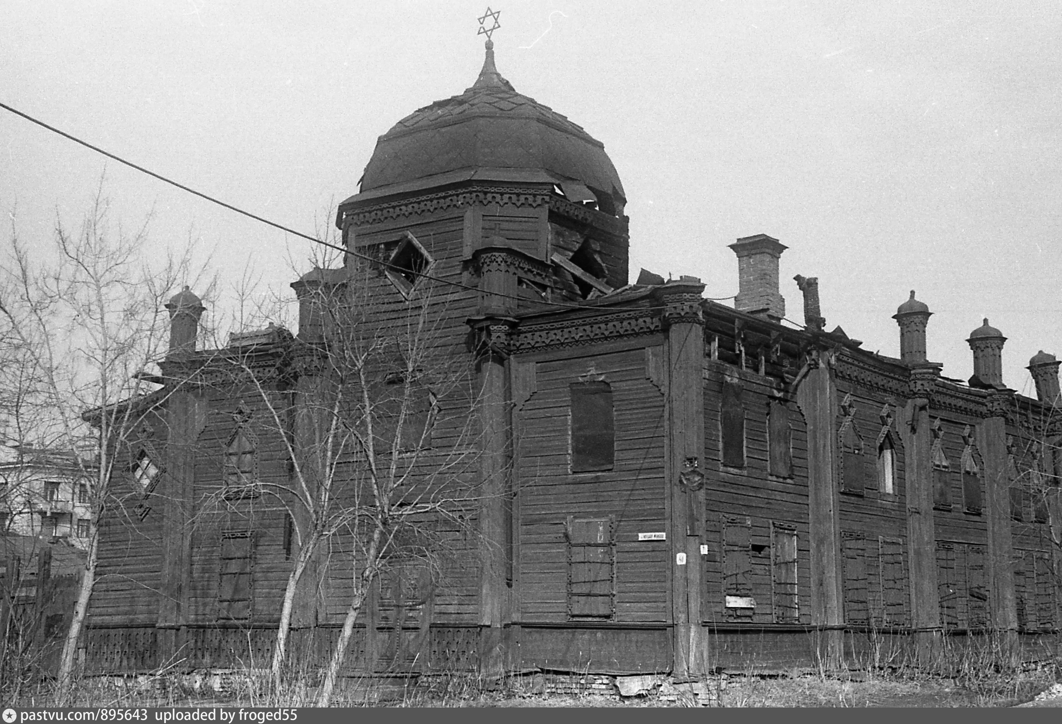 Синагоги астрахани. Синагога Омск. Синагога в Вятке. Москва синагога 1940. Евреи хоральная синагога СССР.