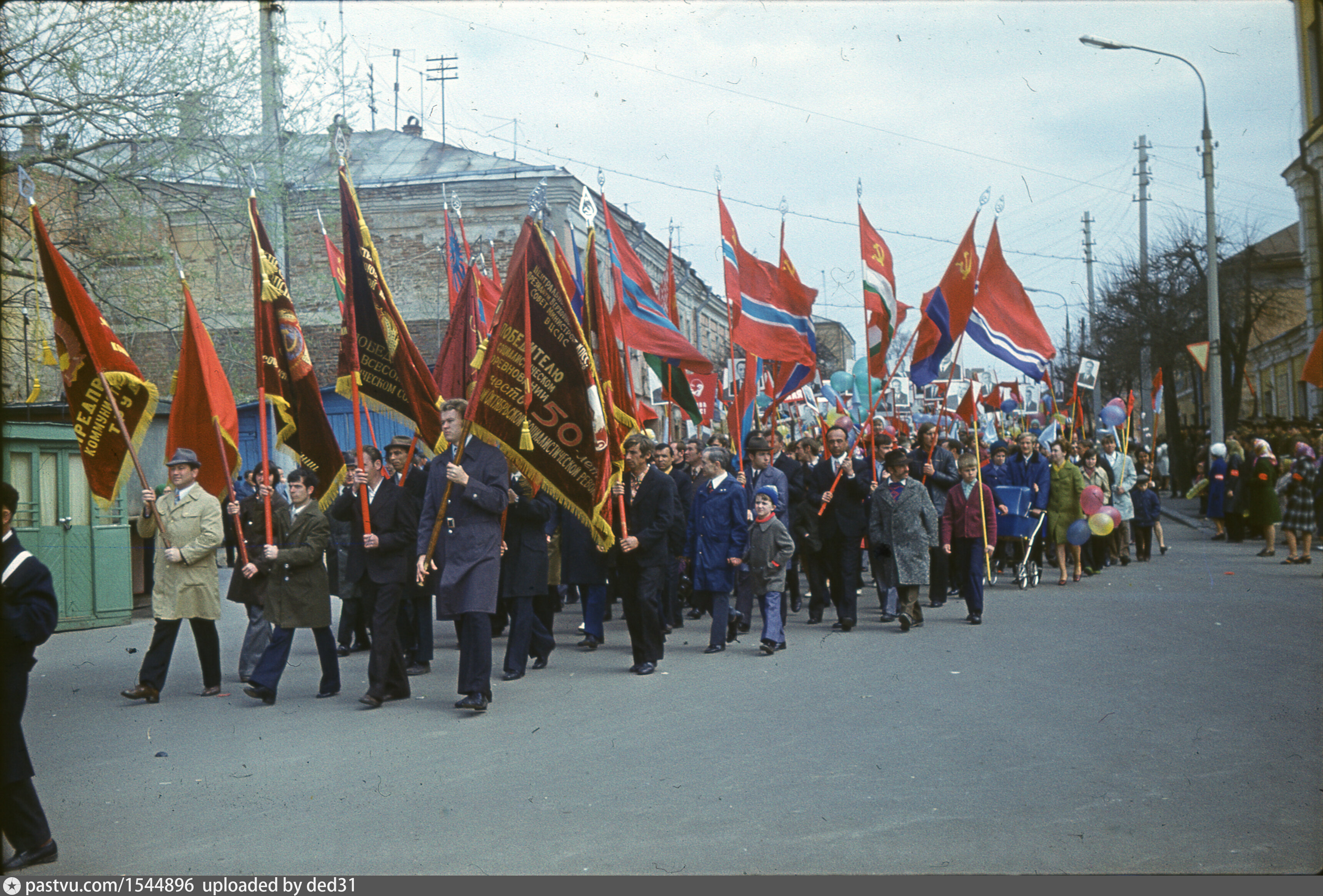 Колонна демонстрантов. Колонна на 1 мая. Сбербанк первое мая шествие колонна. Колонна демонстрантов это кто.