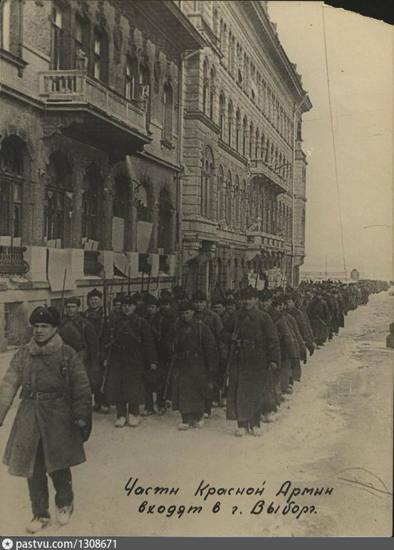 Войска вошли в волчанск. Выборг как это было 135 альбомов.