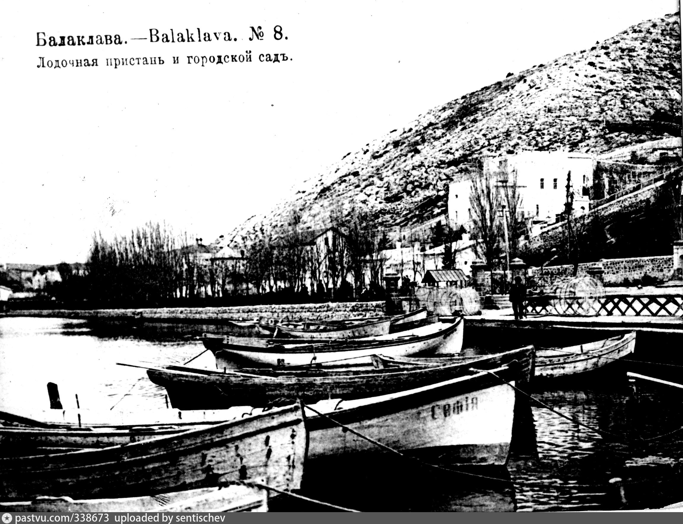 Балаклава 19 века