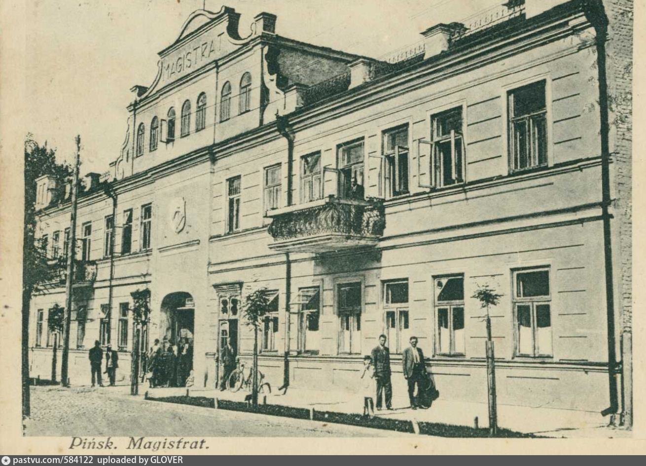 Банки пинск. Пинск 19 век. Городской магистрат. Старый Пинск. Здание Азовско-Донского банка.