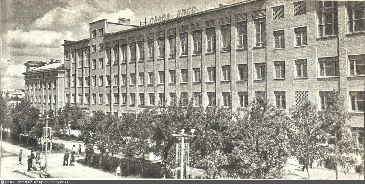 Индустриальный институт УГТУ
