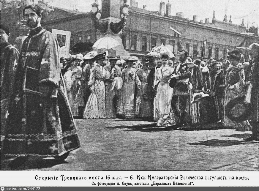 Фото 1903 года 1000 человек оригинал