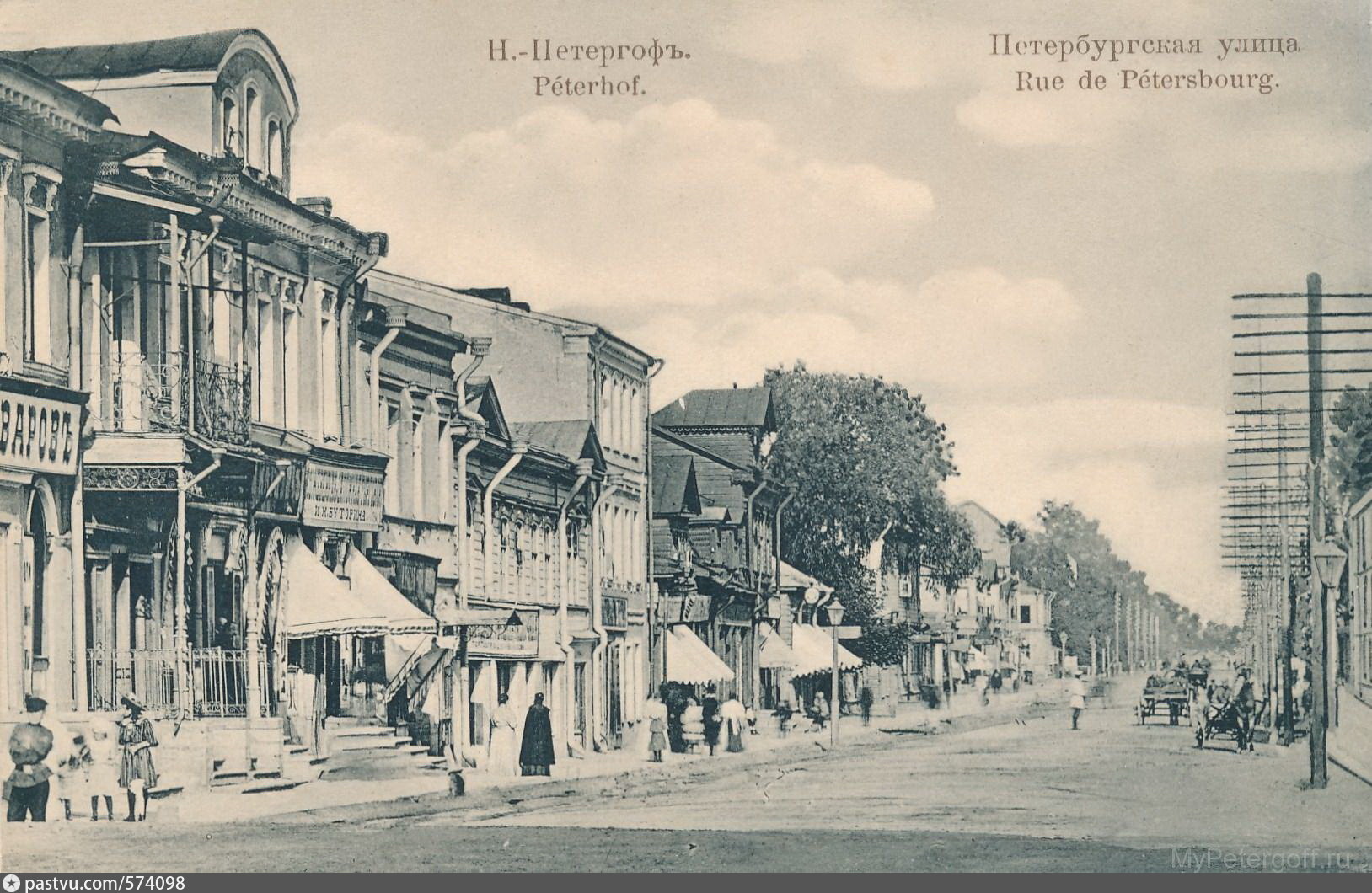 фото на открытках до 1917 улицы спб
