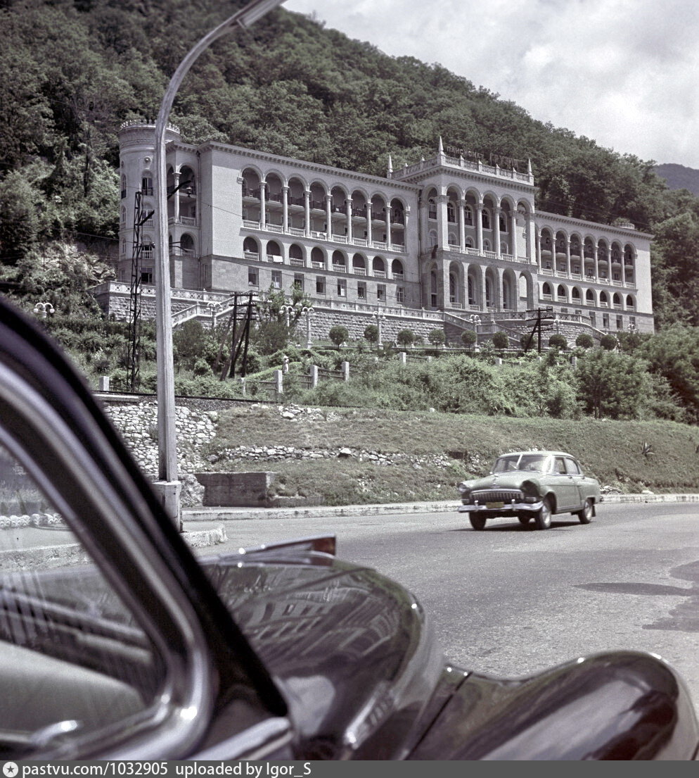 Гагра санаторий Грузия 1960