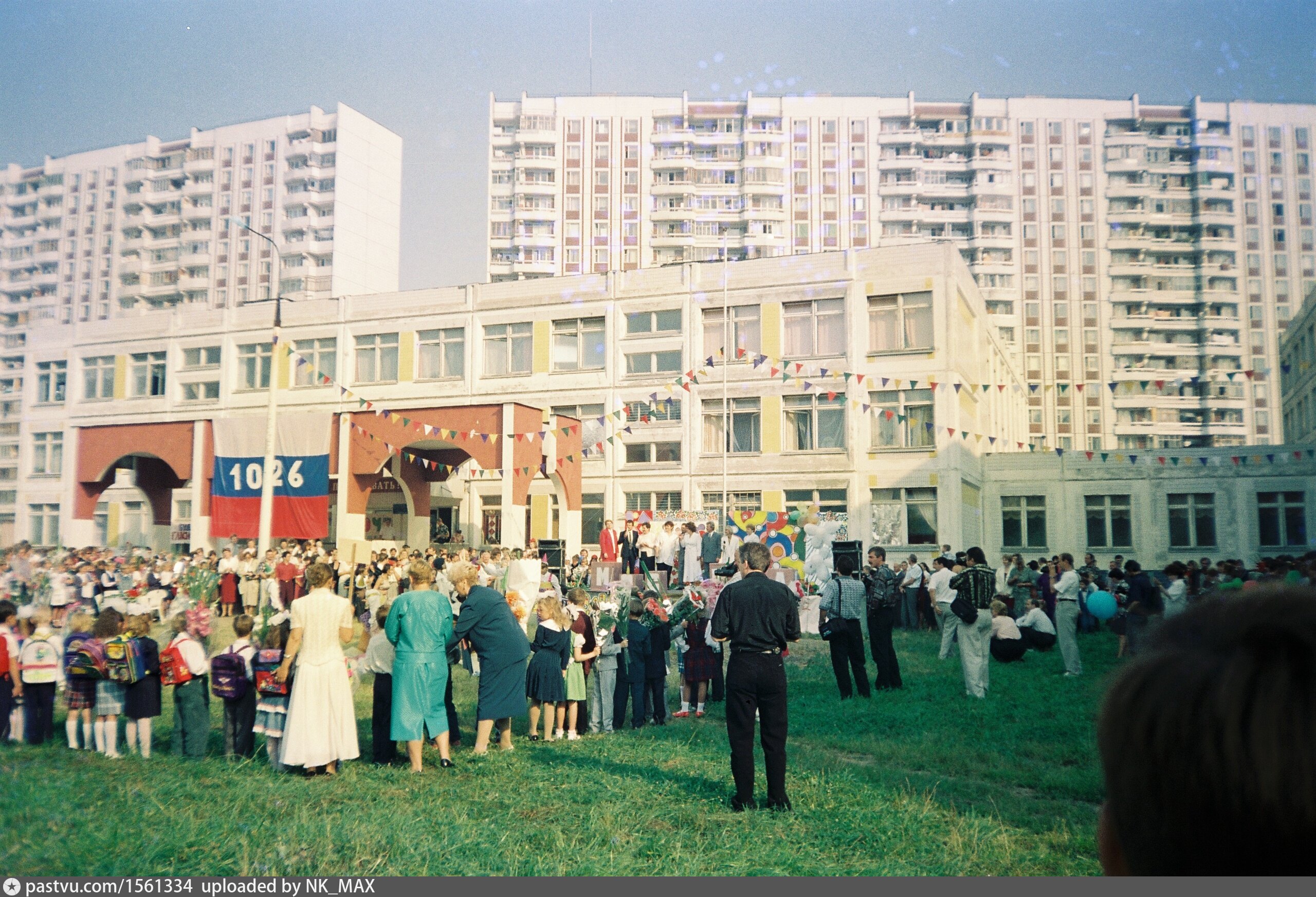 1996 День города праздник Новокосино