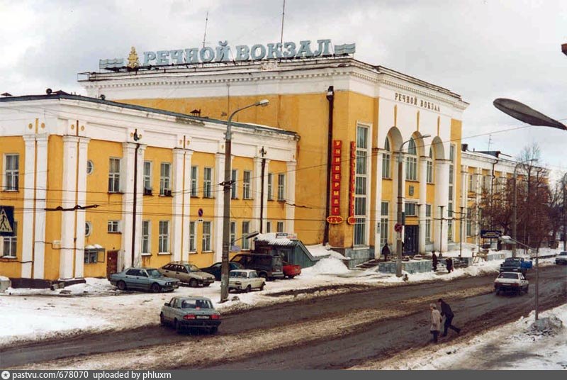 Займы на речном вокзале