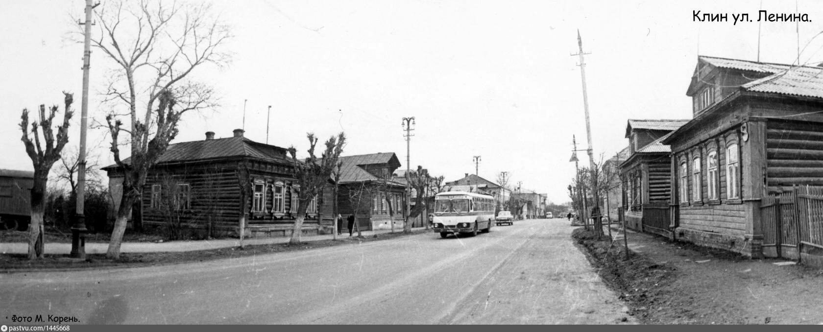 Клинская улица москва старые фото