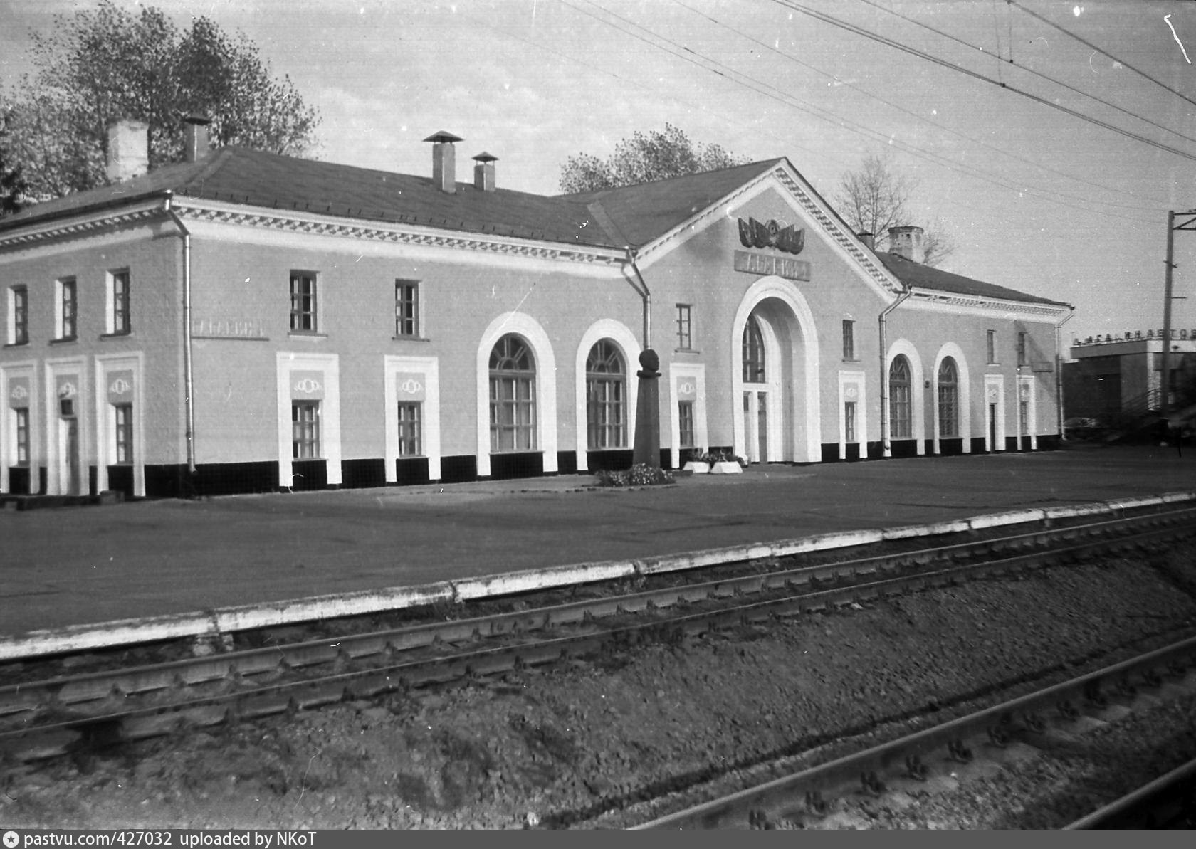Гагарин вокзал
