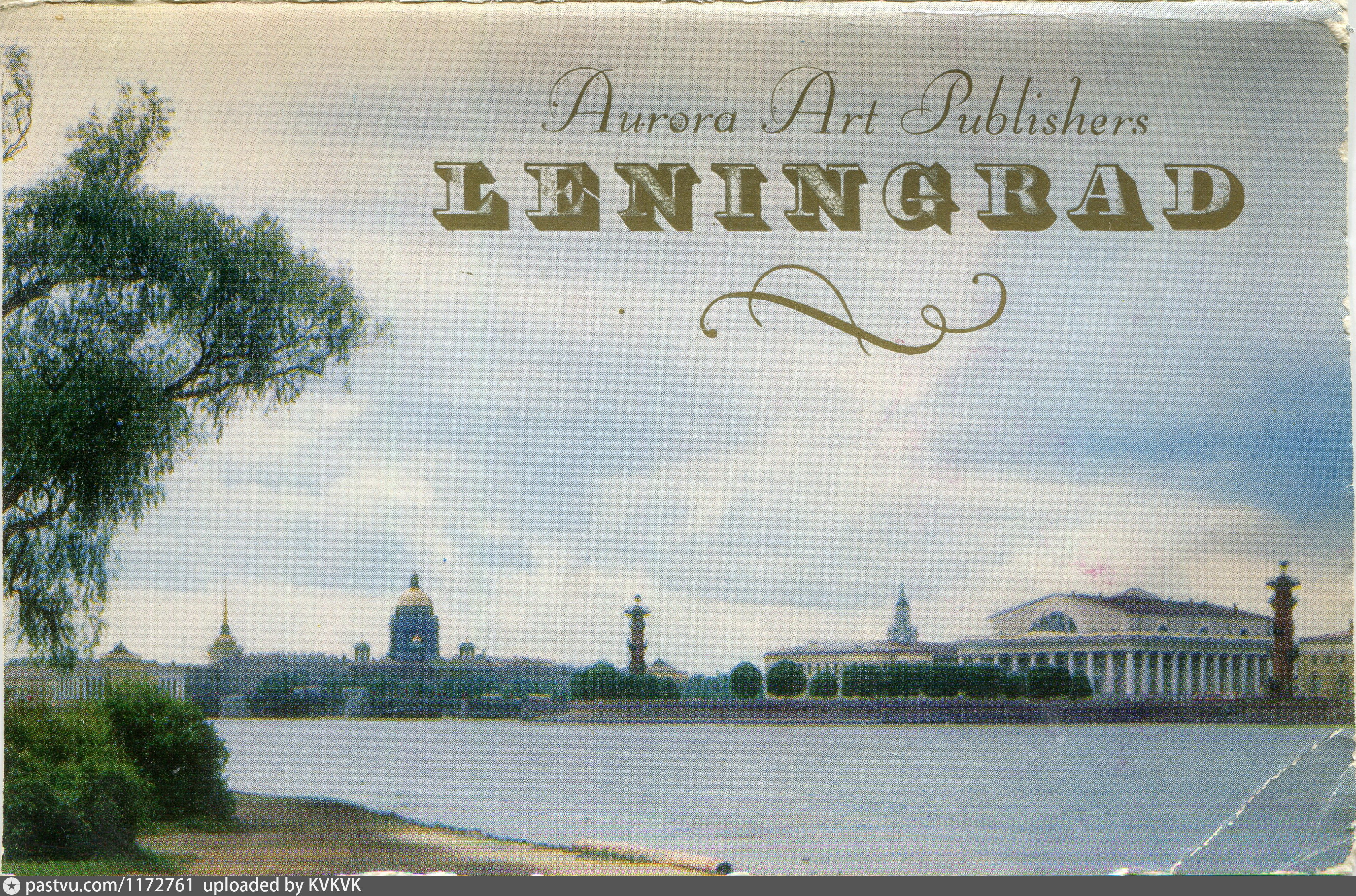 Ленинград открытки