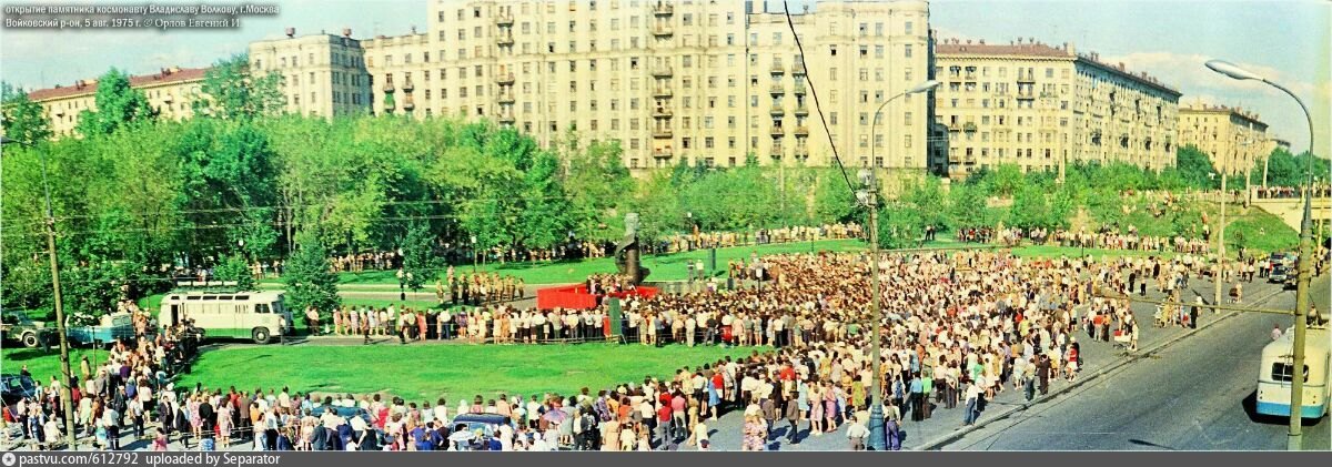 Москва 1975 фото