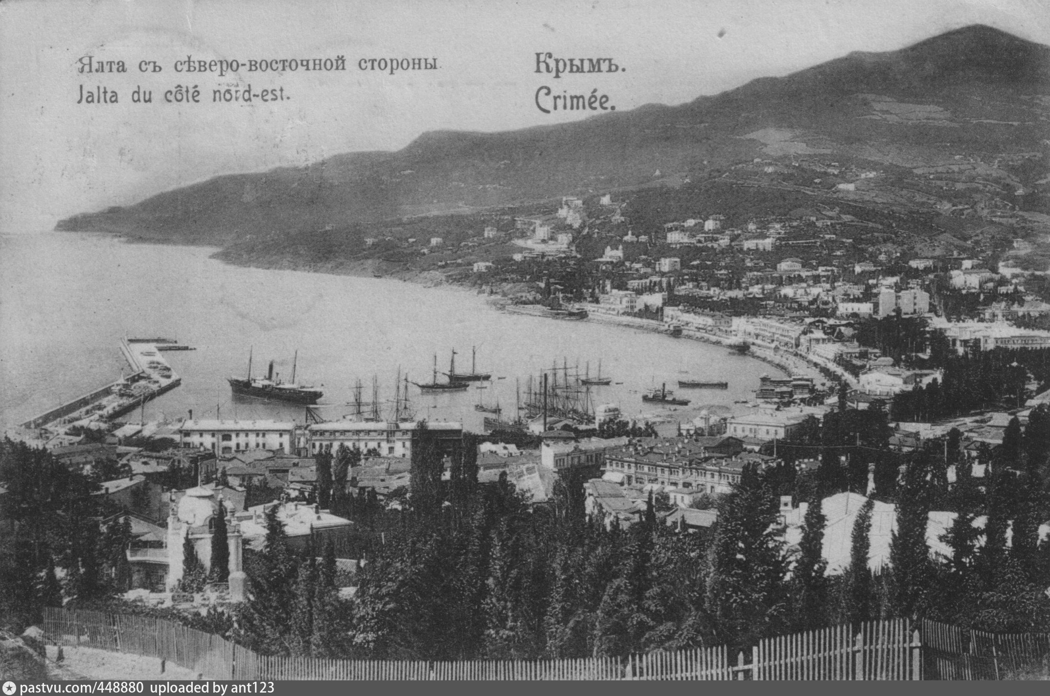 Крым в 19 начале 20 века. Ялта 20 века. Ялта 19 век. Ялта до революции 1917. Ялта 1867 год.