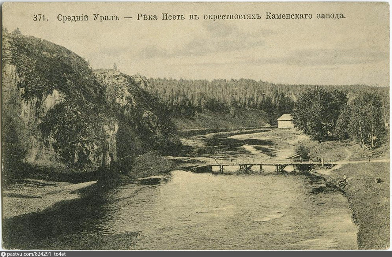 Река Исеть Екатеринбург 18 век