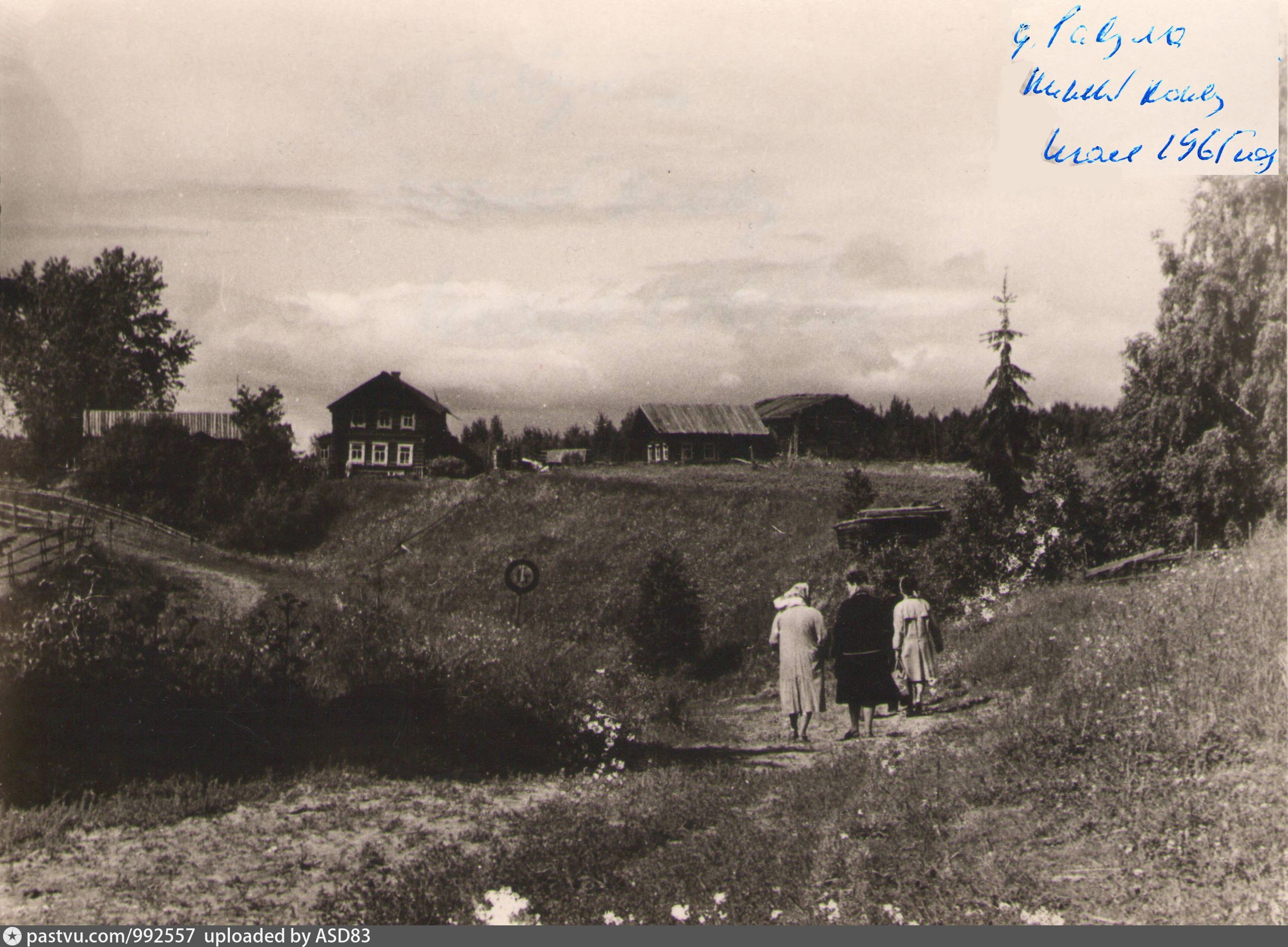 Деревня волость. Юровское на старых фотографиях. Историческое Красноборье. Нижний конец деревня.