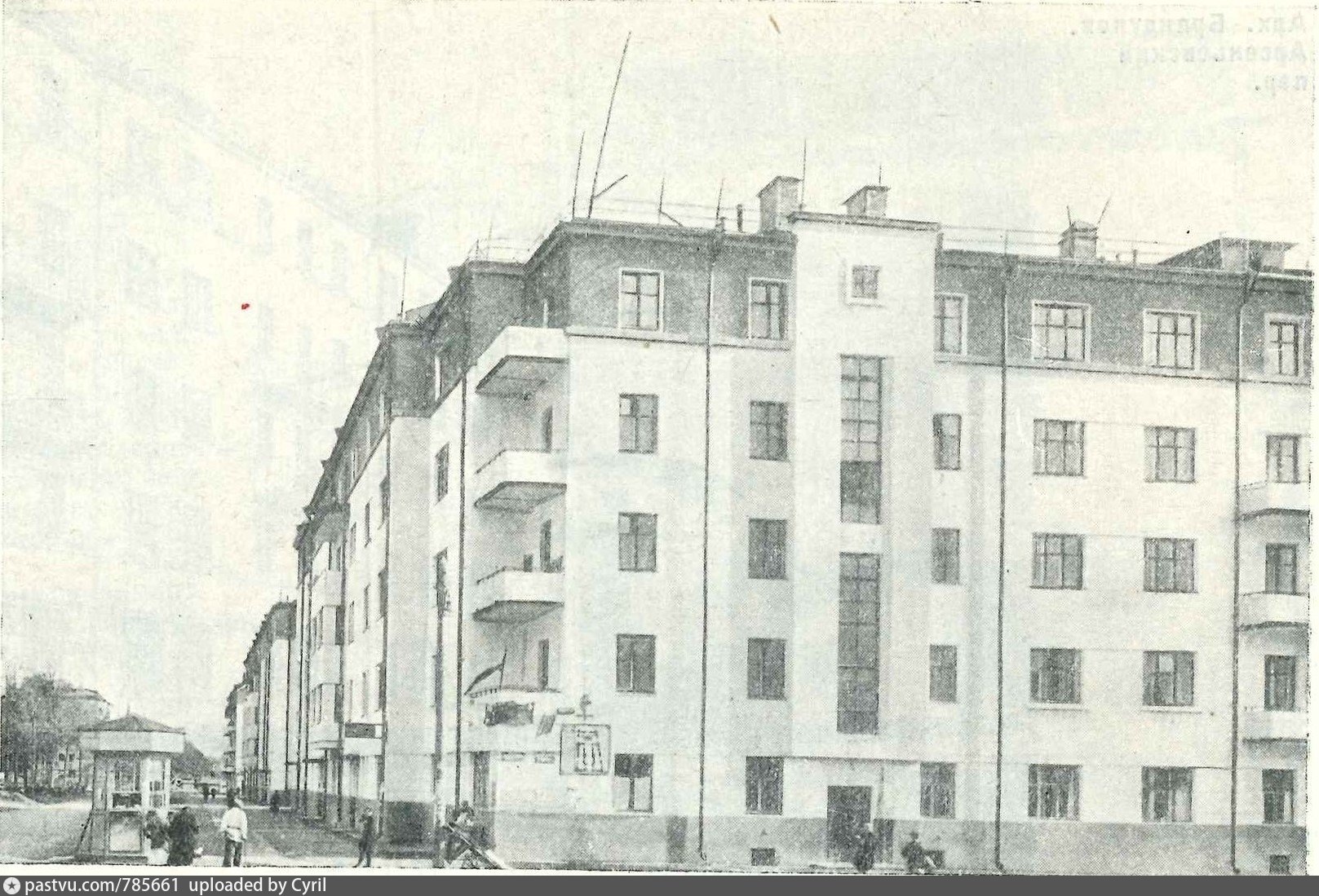 Ул Доватора дом 1929 года постройки
