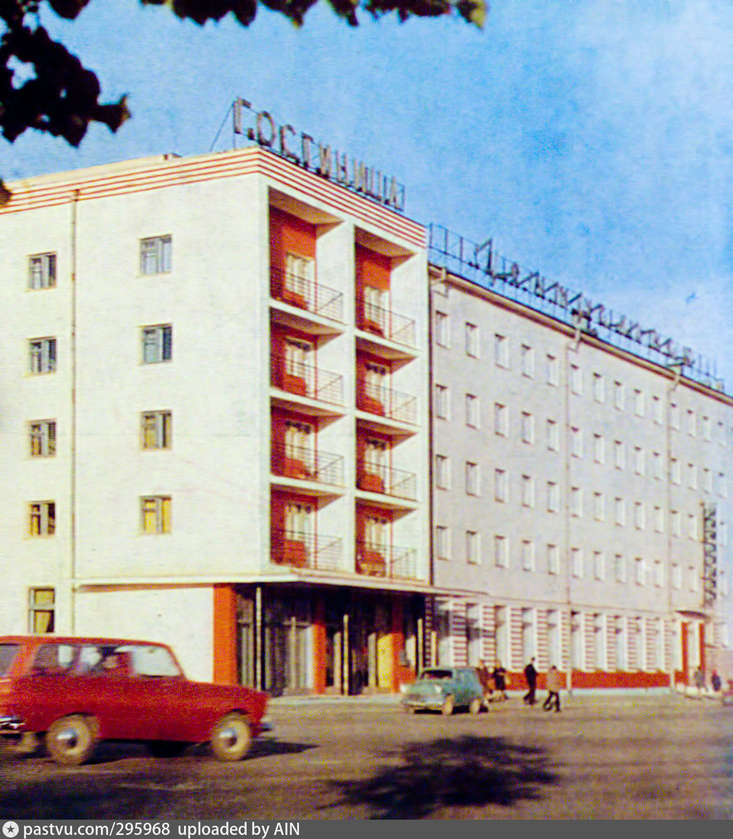 Гостиница центральная краснодар старые