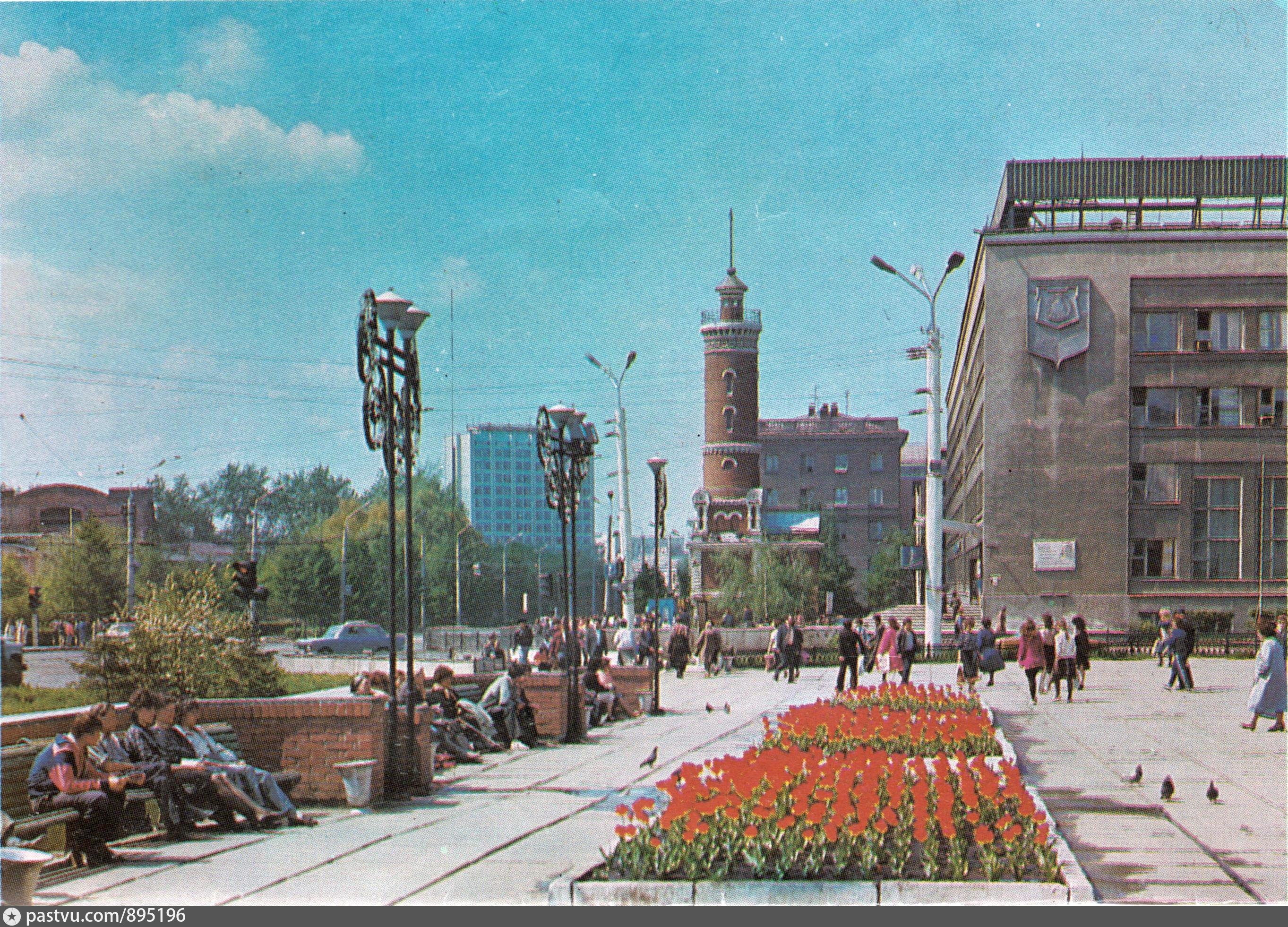 Городской е. Омск город сад в 70 годы. Омск 1990. Города СССР Омск. Омск старый город 90.