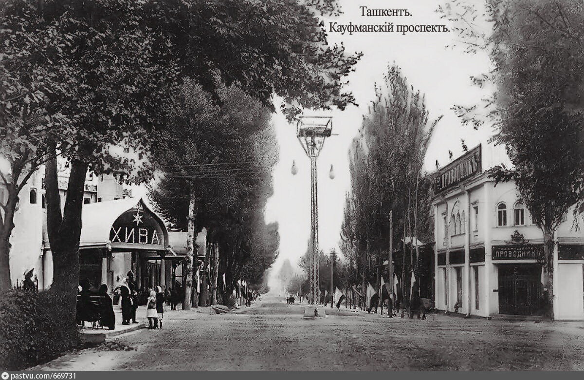 Ташкент николаевская улица. Ташкент 1930 года. Ташкент старый кукча. Городские ворота ташкента 1865. Ташкент старое название.