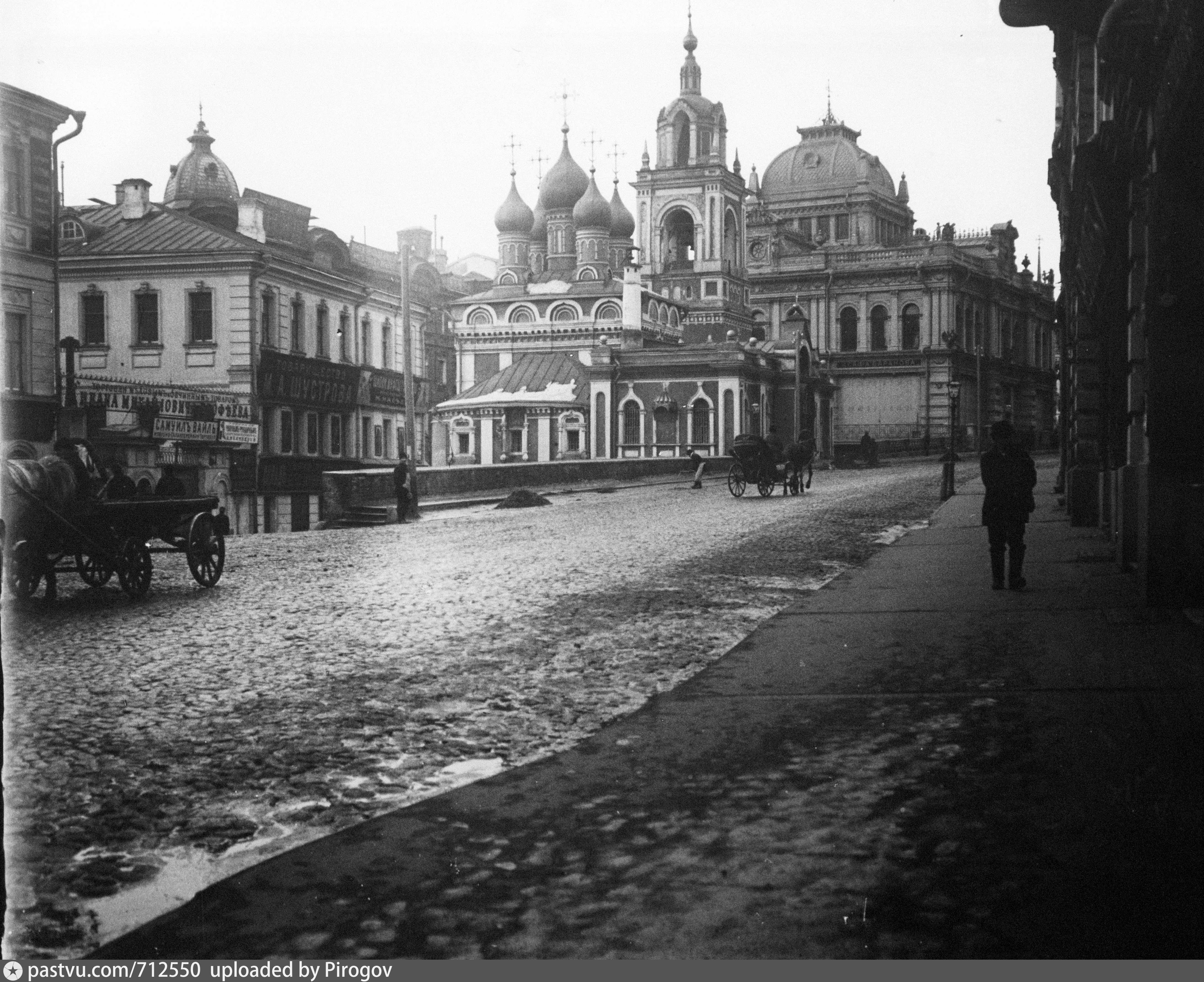 Старая московская. Улица Варварка до революции. Улица Варварка в 17 веке. Варварка Москва 19 век. Старая Москва Варварка.