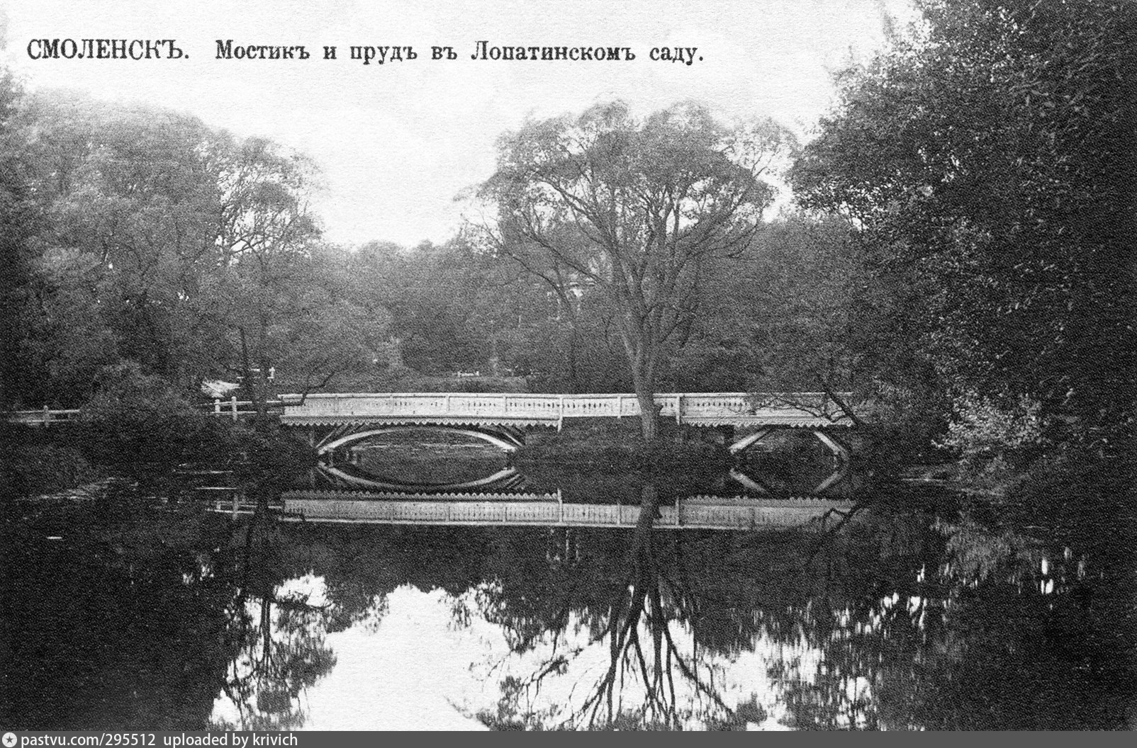 Лопатинский сад смоленск карта