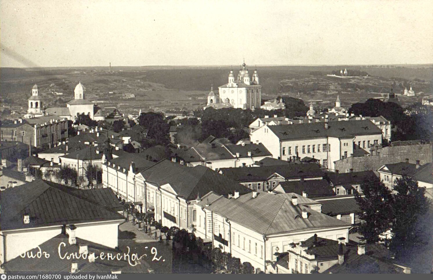 История смоленского. Смоленск в 20 веке. Смоленск Российская Империя. Смоленск древний город. Смоленск до революции.