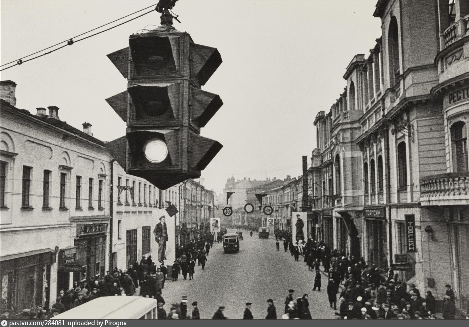 1934 год. 1930 - Первый в Москве светофор. Арбат Москва 1930. Первый светофор в Ленинграде в 1930 году. Первый светофор в России появился в Петербурге в 1930 году.