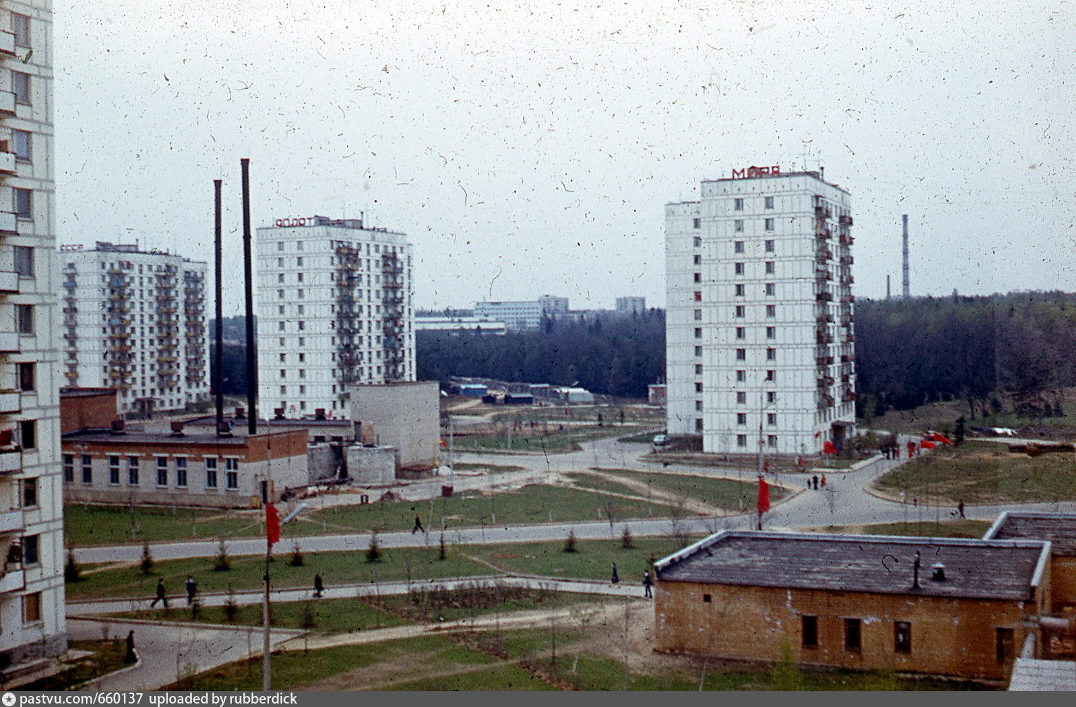 Троицк Московская область в 2000 году