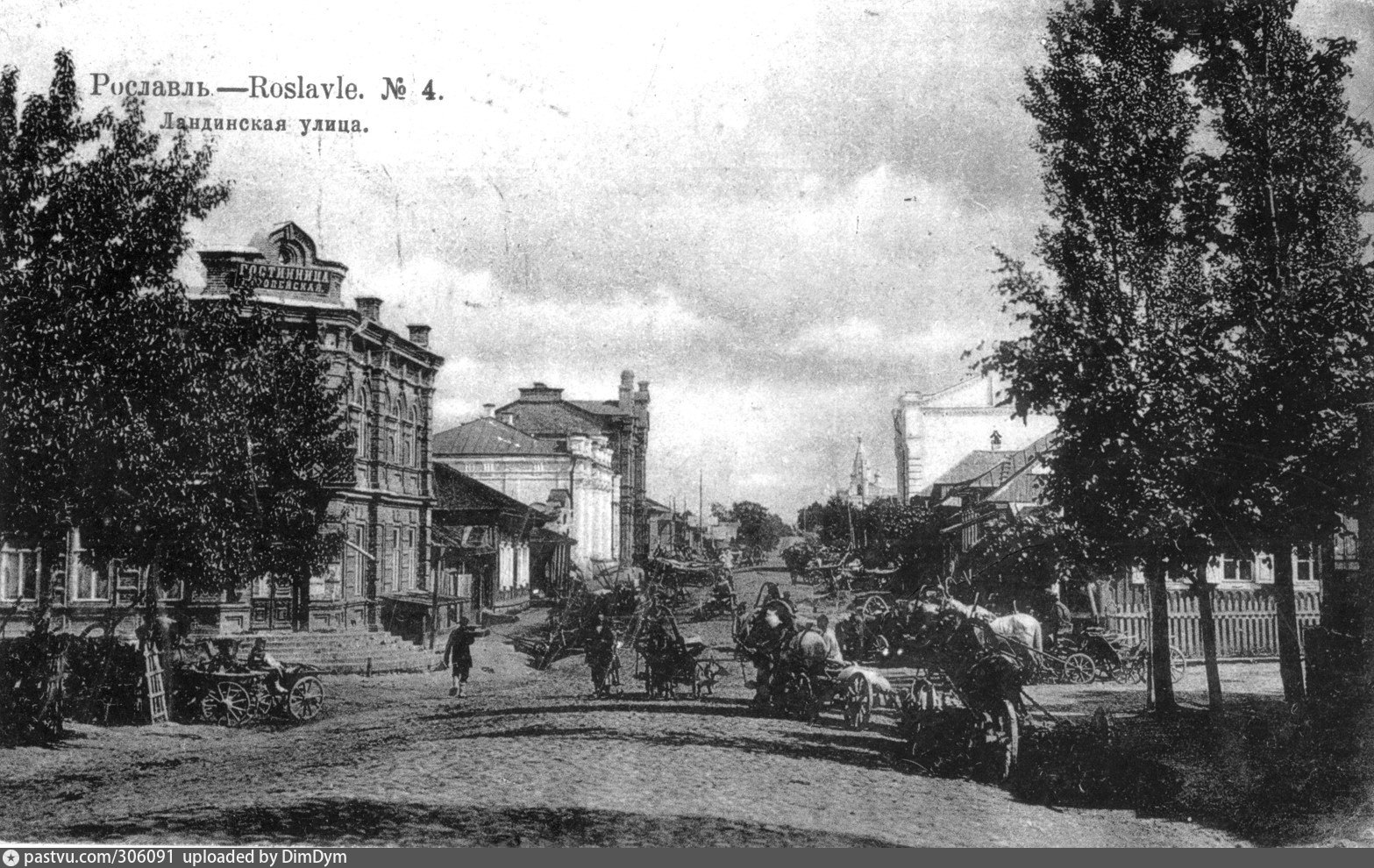 Улицы города рославля. Старый город Рославль. Рославль 1915. История г Рославля Смоленской области. Древний Рославль.