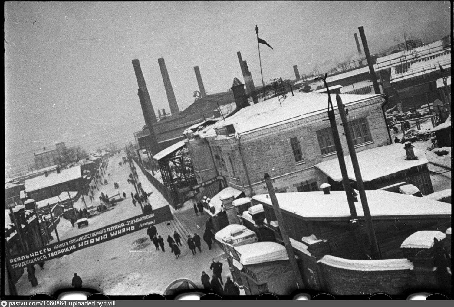 Фабрика серп и молот. Завод серп и молот Москва. Завод серп и молот Казань. Завод серп и молот 1940 Москва. Завод серп и молот Москва СССР.