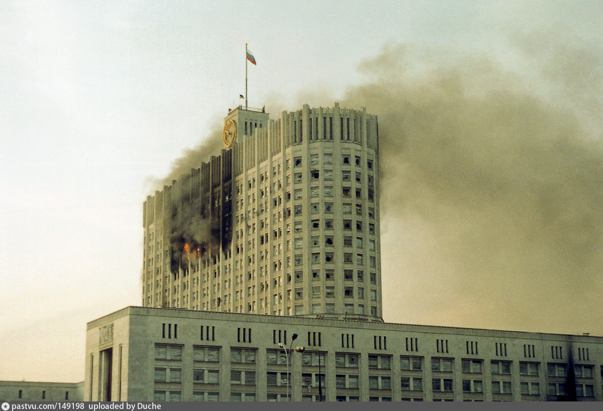 белый дом в москве 1993