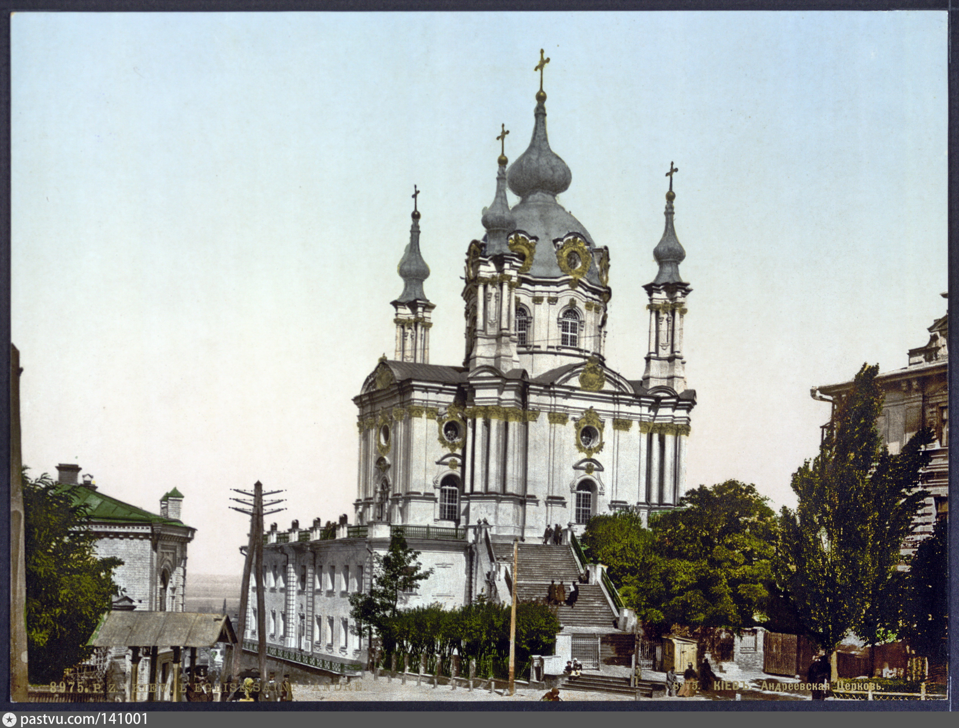 Старый киевском. Андреевский собор в Киеве 18 век. Киев 20 век собор. Андреевского собора в Киеве середина 1750-х годов. Андреевский собор в Киеве 1780 год.