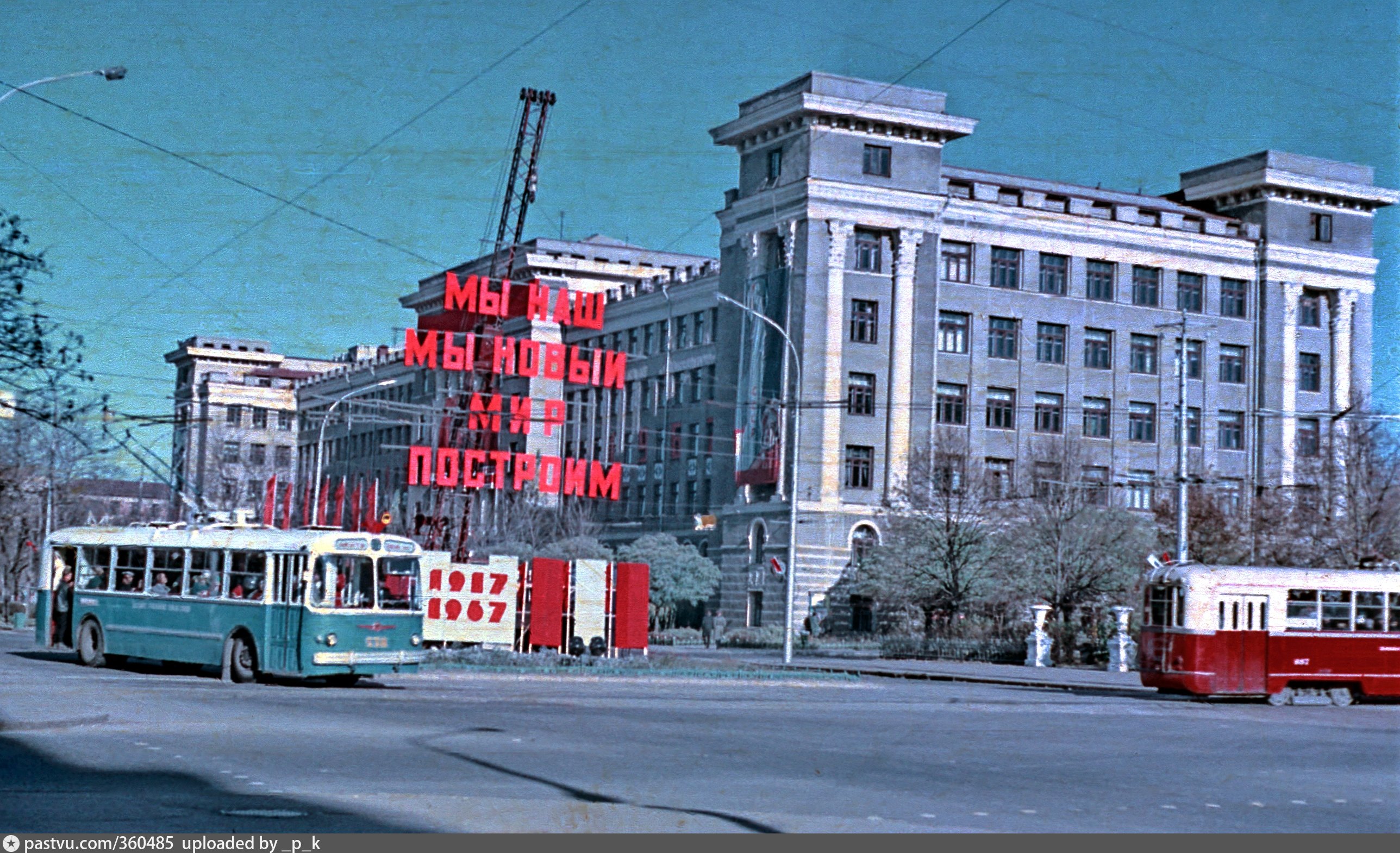 Города ссср харьков. Ленинский проспект 1967. Харьков СССР. Харьков проспект Ленина 1987 год. Город Харьков СССР.