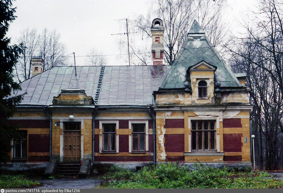 Имение одинцовой. Усадьба Одинцово-Архангельское. Усадьба в Одинцово Саввы Морозова. Усадьба Одинцово-Вахромеево. Одинцово Архангельское усадьба Морозова.