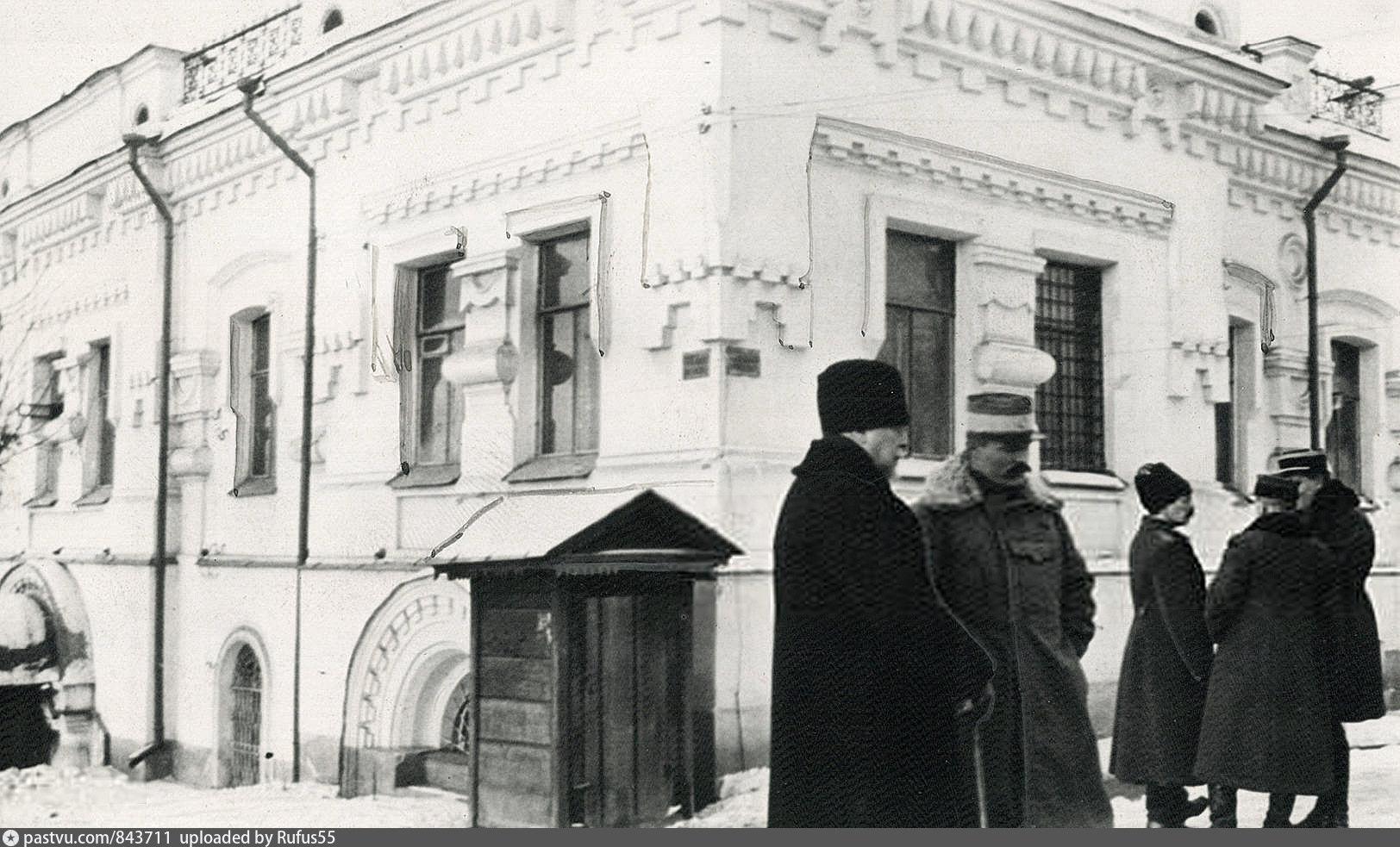 Ипатьевский дом 1918