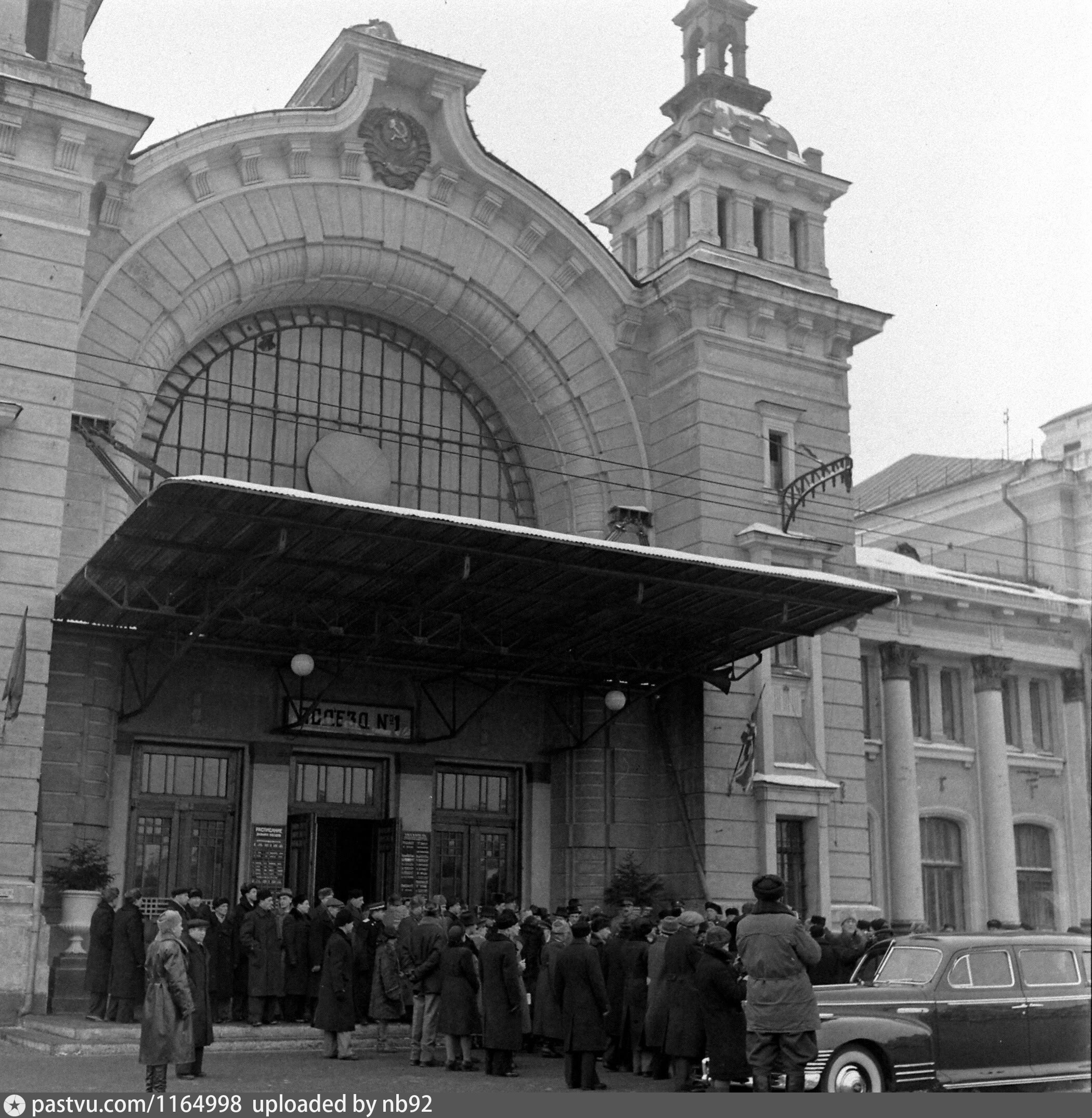 Стол находок белорусского вокзала