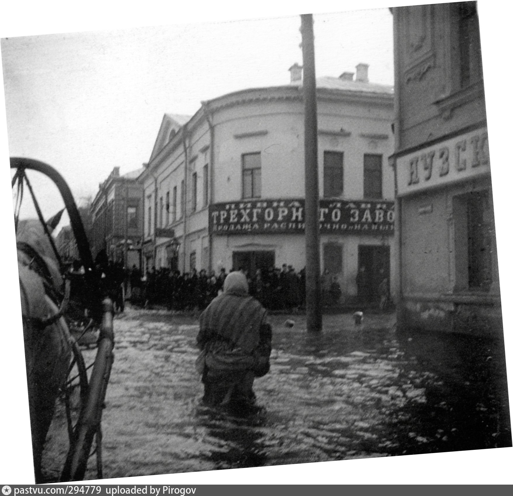 Россия 1900 Фото