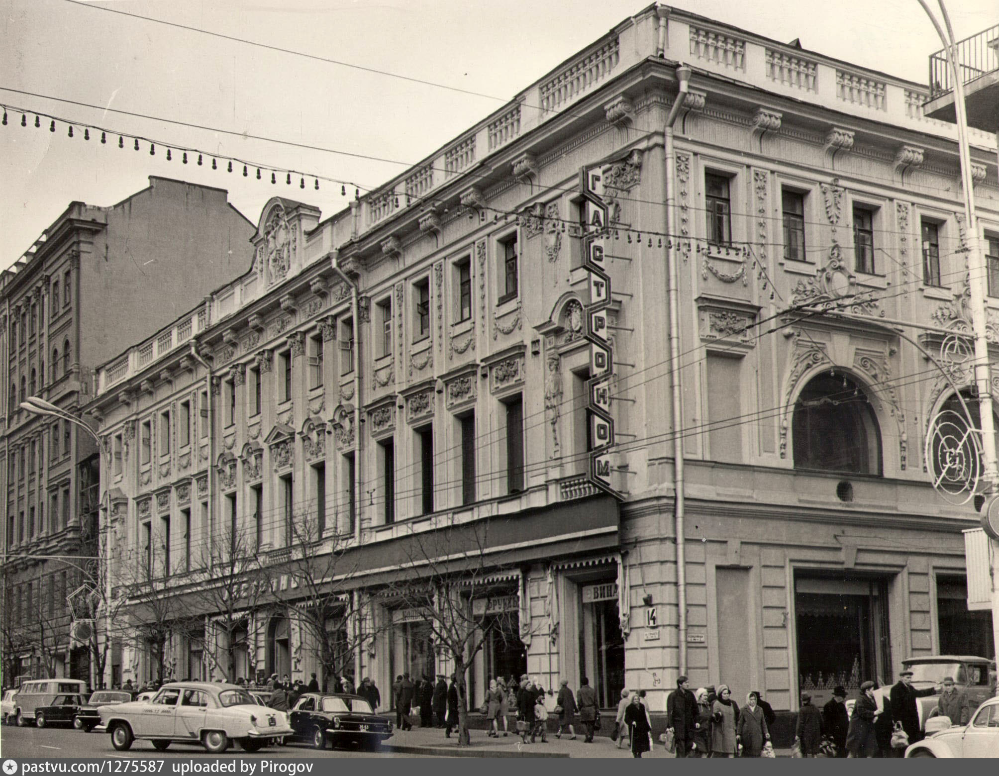 козицкий переулок москва