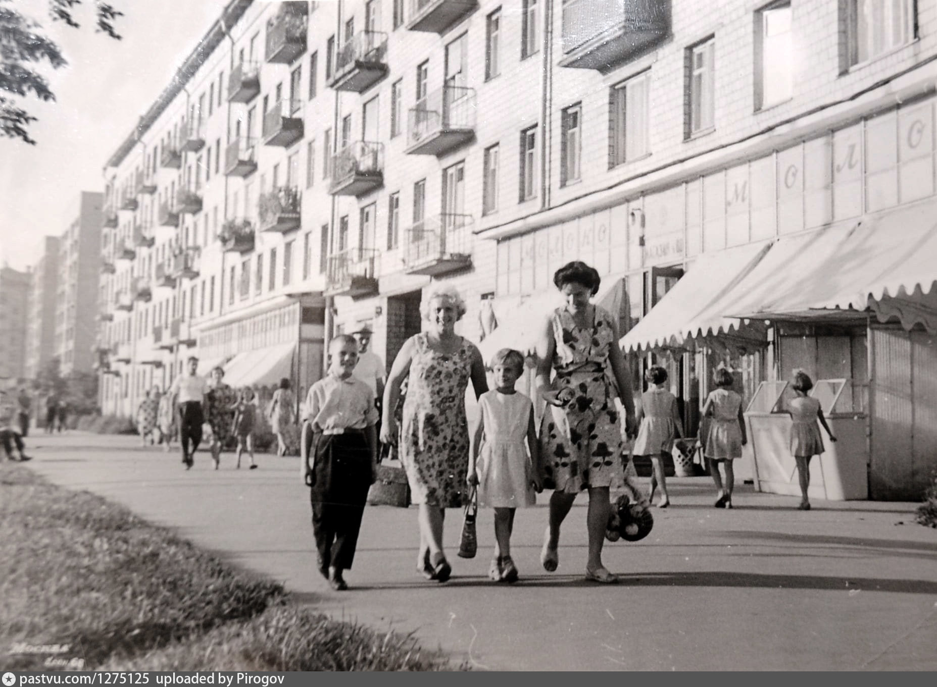 москва 1963