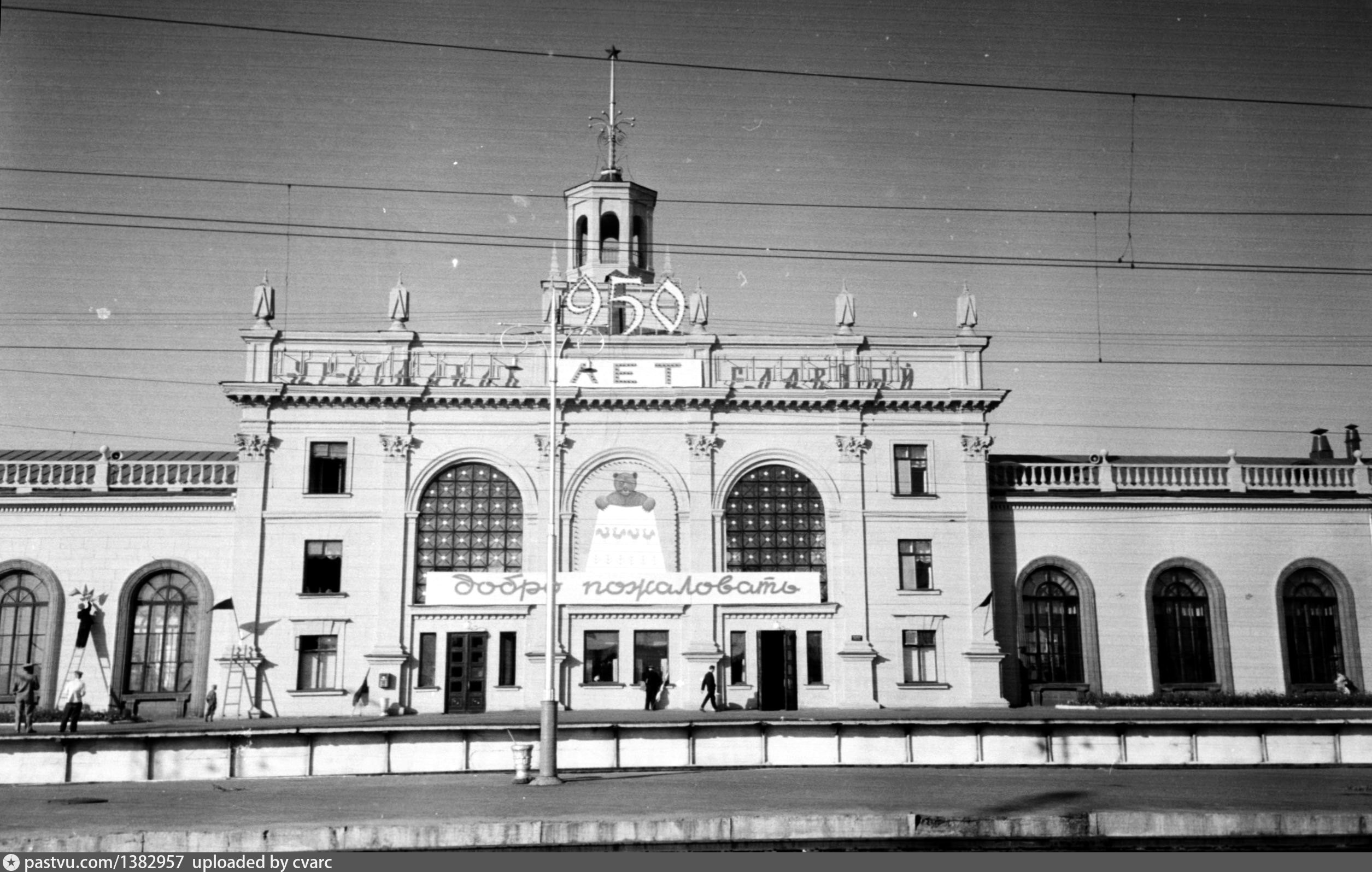 Ярославль вокзал. Ярославль главный. Челябинский вокзал 1960. ЖД вокзал Ярославль.