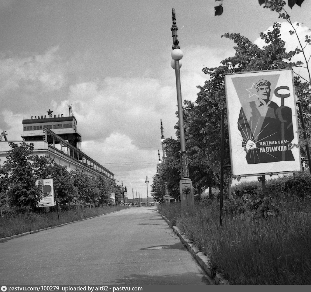 Горьковская область. Фотографии 1950 -1980 годов. Sumqayit 1980. Горьковское история места. Лангфельд Горьковской.