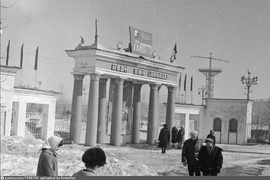 Уфа 1980 Годов Фото