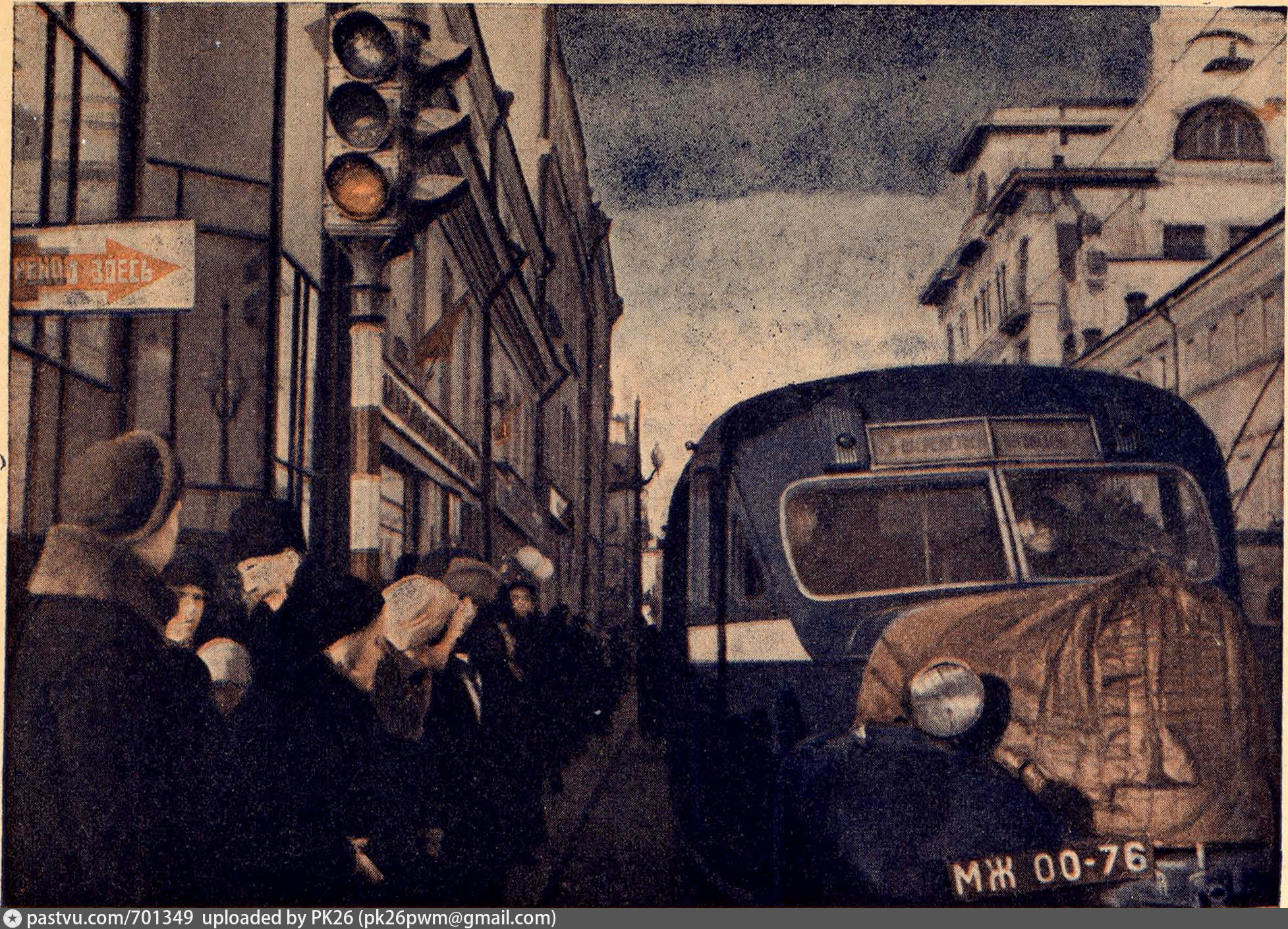 Москваход. Аремкуз автобус ЗИС 150. ЗИС-Аремкуз фургон. Автобус СССР 1939 год. Аремкуз милиция фото.