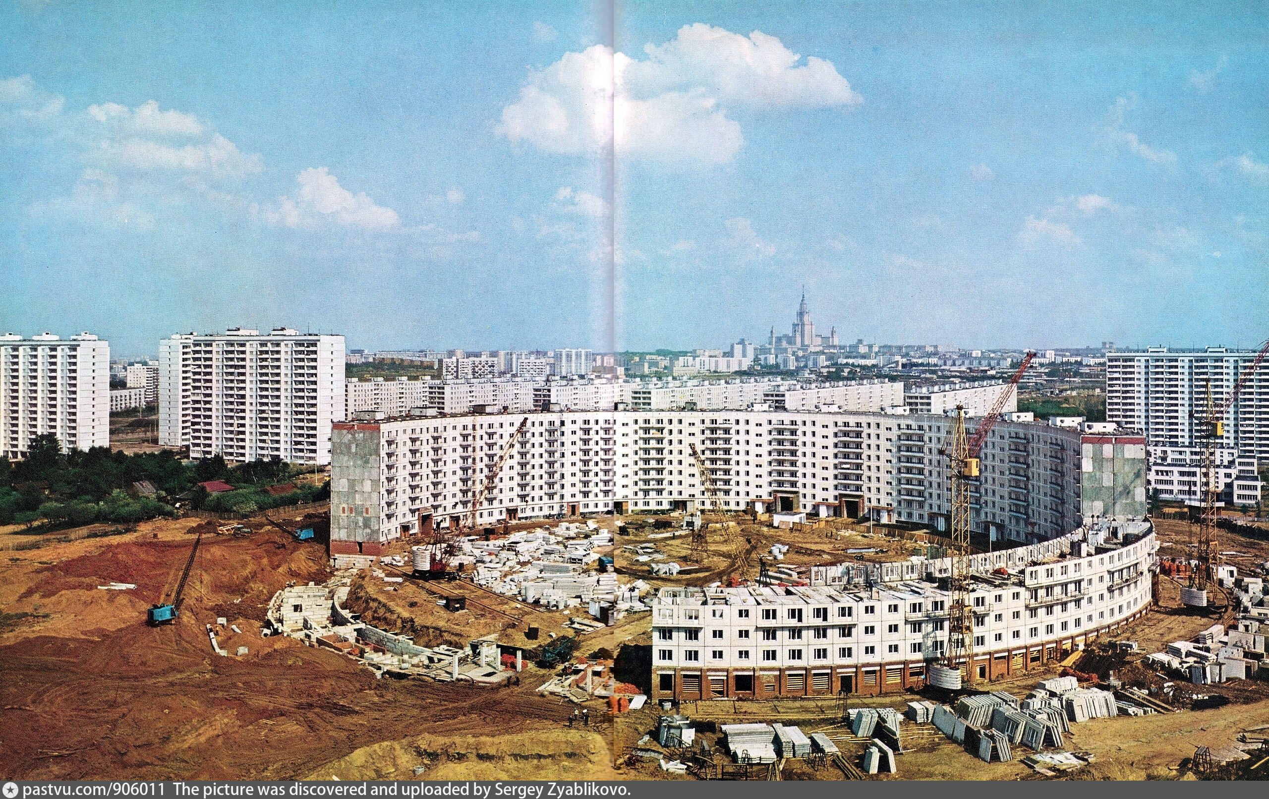 1972 московская область