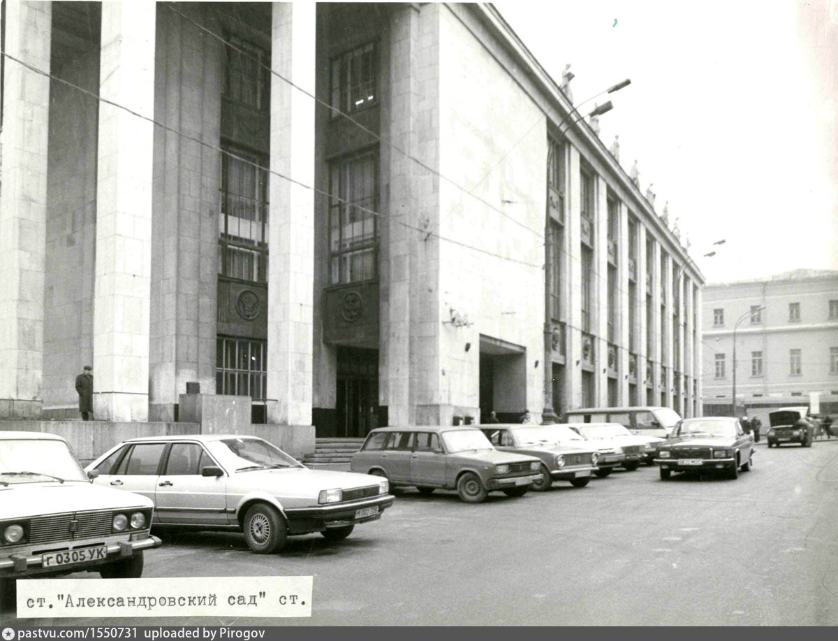 александровский сад метро