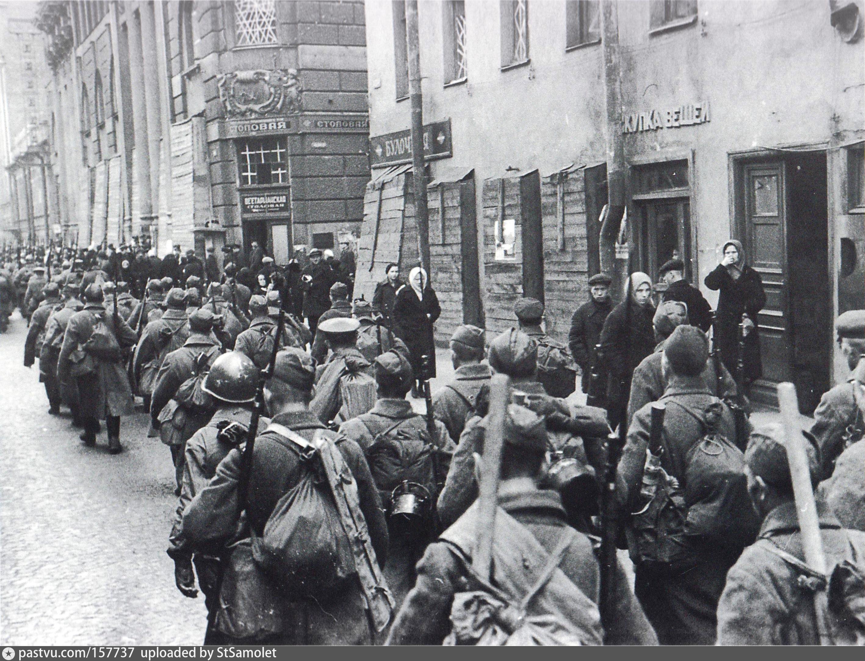 Это было в самом начале войны. Блокада Ленинграда 1941 1944 гг. Ленинградская блокада 1941.