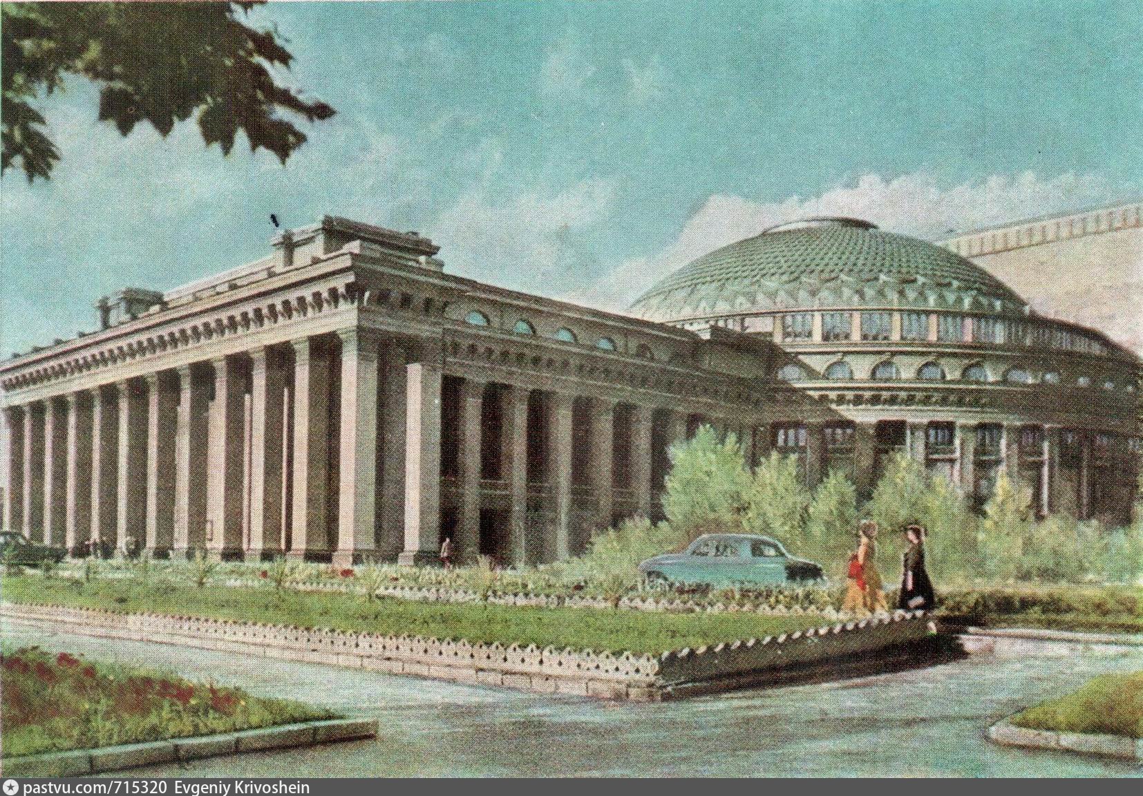 Оперный театр Новосибирск открытка
